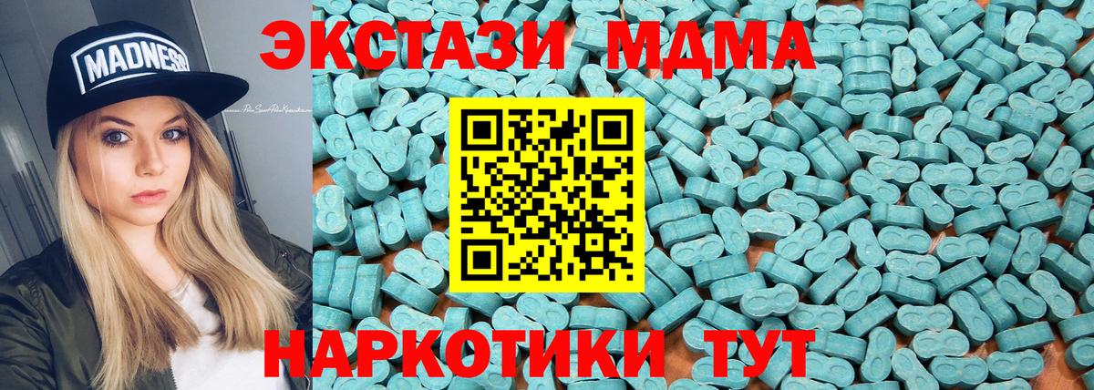 Ecstasy ешки  ЭКСТАЗИ Philipp Plein  Белебей  Вход с VPN 