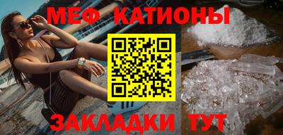 MDMA Premium VHQ Усть-Джегута