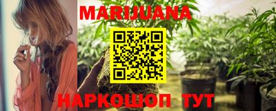мет Уссурийск