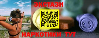 прущий лед Чапаевск
