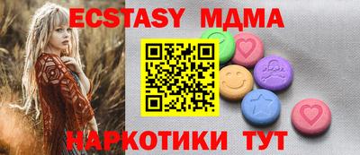 MDMA Premium VHQ Усть-Джегута