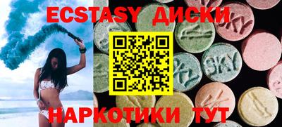 мет Уссурийск