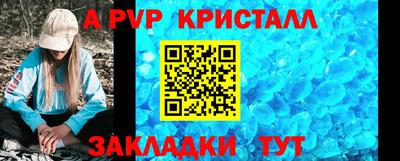 мет Уссурийск