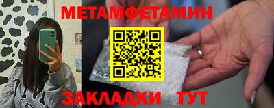 экстази Усть-Илимск