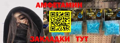 мет Уссурийск
