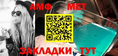 MDMA Premium VHQ Усть-Джегута