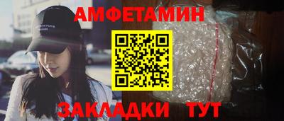 мет Уссурийск