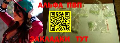 мет Уссурийск