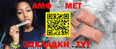 MDMA Premium VHQ Усть-Джегута