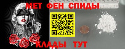 мет Уссурийск