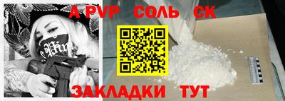 мескалин Чебоксары