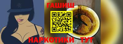 мет Уссурийск