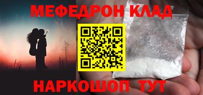 мет Уссурийск
