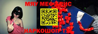 MDMA Premium VHQ Усть-Джегута