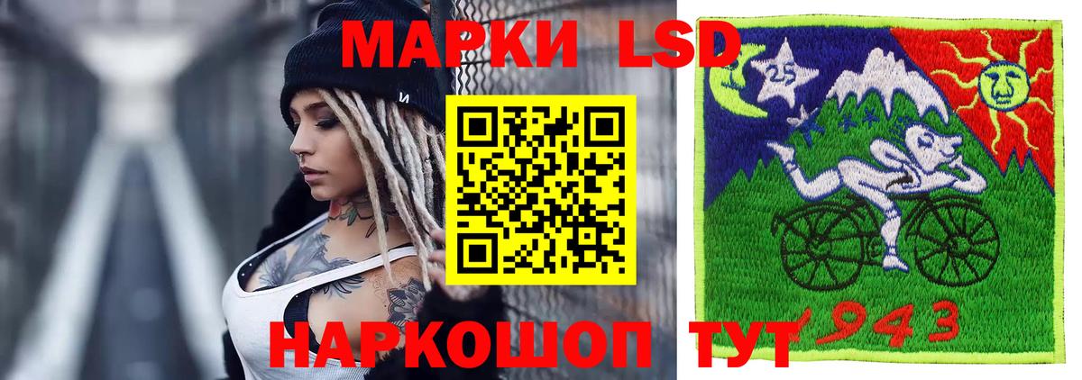 Лсд 25 экстази кислота  Вход с VPN  ЛСД экстази ecstasy  Белебей 