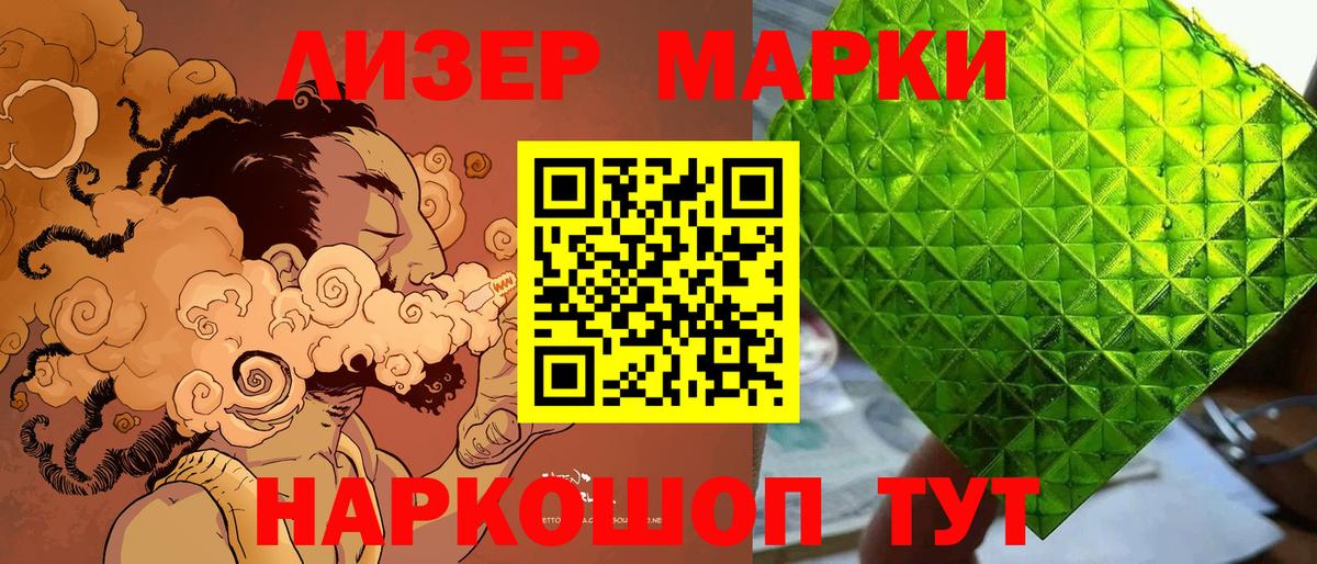 Белебей  как найти закладки  Вход с VPN  Марки NBOMe 1,8мг 