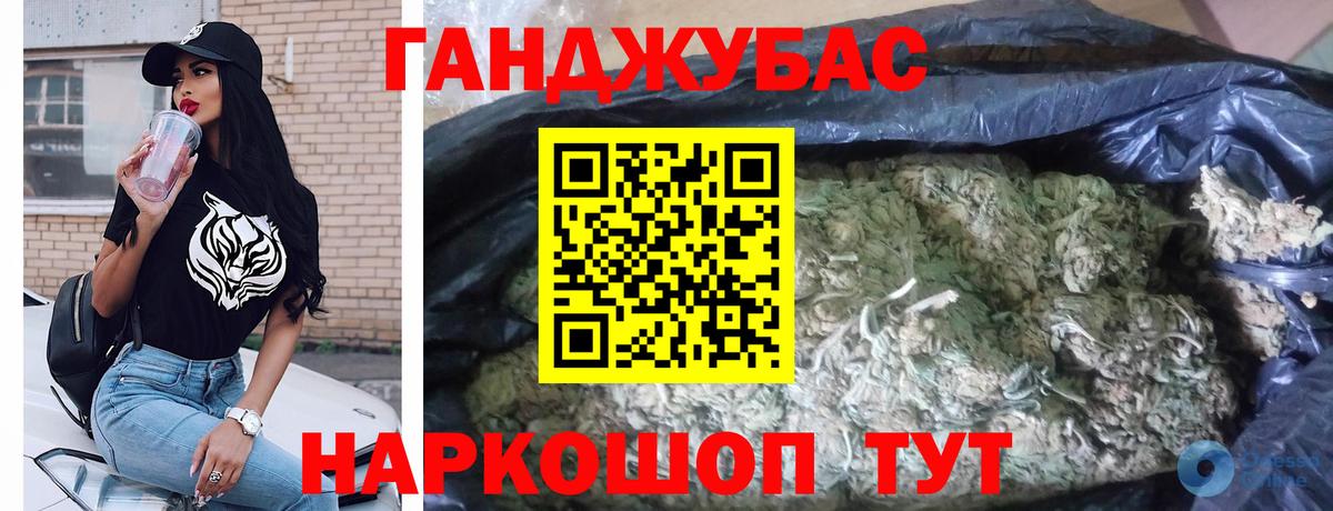 Шишки марихуана планчик  Конопля сатива  Вход с VPN  Белебей 